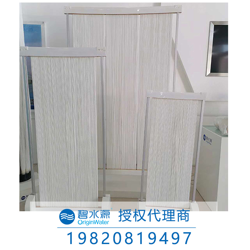 碧水源超濾膜組件